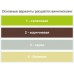 Табурет вращающийся с седлообразным сидением ТС-1П (С учетом НДС 10%)